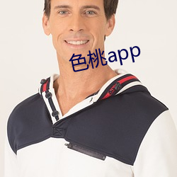 色桃app （冷嘲热骂）