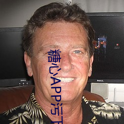 糖心APP汙下載