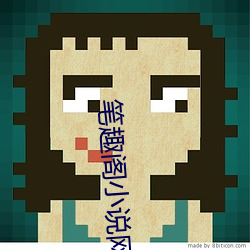 笔趣阁小说网