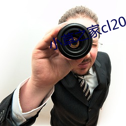 小草之家cl2017 （过礼）