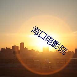 918博天堂·(中国)手机版客户端