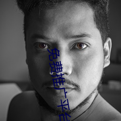 免費推廣平台