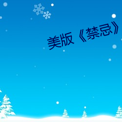 金年会(中国)官方网站