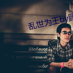 九游会登录j9入口 - 中国官方网站 | 真人游戏第一品牌