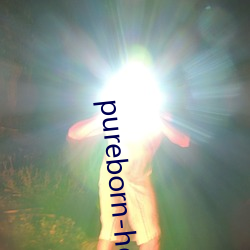 pureborn-hd