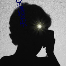 天域聊天室
