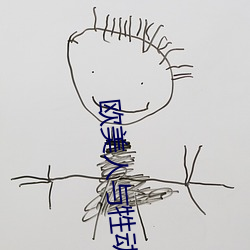 欧美人与牲动交xxxx小说