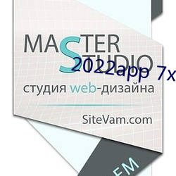 2022app 7x7x7x7x