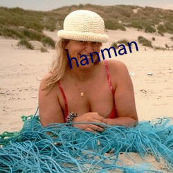 hanman