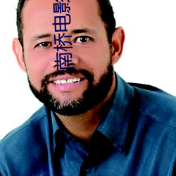 南桥电影院
