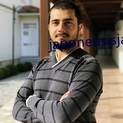 japonensisjava俄罗
