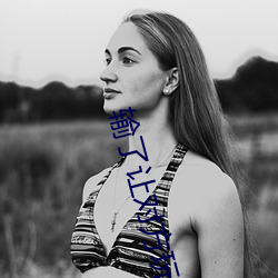 输了让对(duì)方(fāng)玩(wán)一个(gè)假期