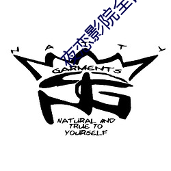 夜恋影院全部视频列表 （同垂不朽）