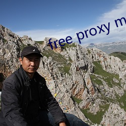 free proxy master （蚁溃鼠骇）