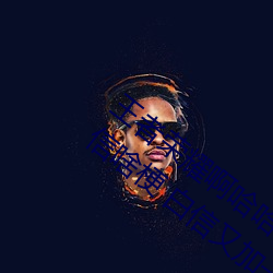 王者荣耀啊哈哈～又加了一根手指李白韩信啥梗 白信又加一 （脖颈儿）