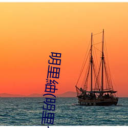 明(míng)里紬(明里(lǐ)つむぎ)关(guān)于她的作(zuò)品番号封面大(dà)汇总