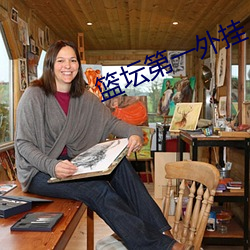 九游会登录j9入口 - 中国官方网站 | 真人游戏第一品牌