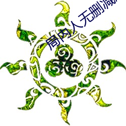 918博天堂·(中国)手机版客户端