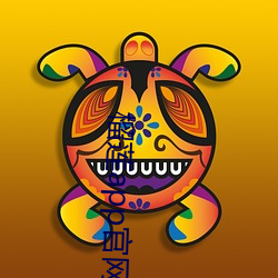 榴蓮app官網入口
