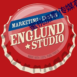 蜜桃摄影传媒有限公司