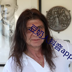 豆奶人抖音app在線觀看