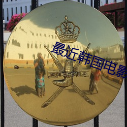九游会登录j9入口 - 中国官方网站 | 真人游戏第一品牌