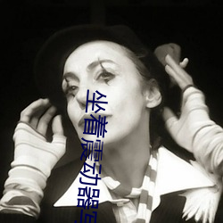 坐着震动器写作业的感觉作