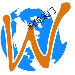榴绽朱门