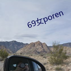 69Ůporen أ