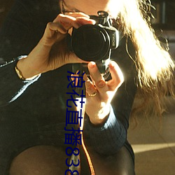 ca88手机客户端(安卓/苹果)CA88会员登录入口