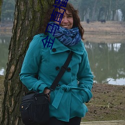 金马(mǎ)直播下载