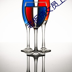 老板挠女员工脚心