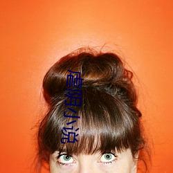 虐阴小(小)说(說)