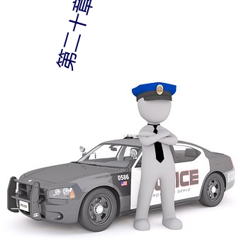 九游会登录j9入口 - 中国官方网站 | 真人游戏第一品牌