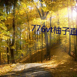 776vt柚子直播v1086