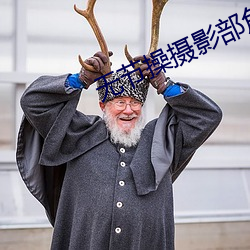无节操摄影部角色