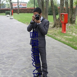 香草视频入口