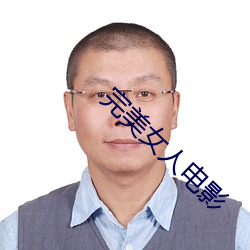 BG大游(中国)唯一官方网站