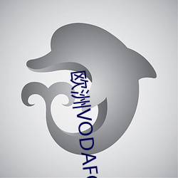 欧(ōu)洲VODAFONE APN