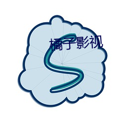 橘子(zi)影视(shì)