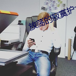 九游会登录j9入口 - 中国官方网站 | 真人游戏第一品牌