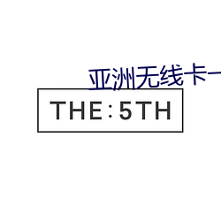 suncitygroup太阳集团--官方网站