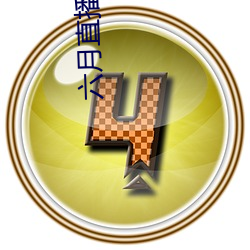 六月直播间607tv