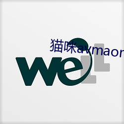 貓咪avmaomiavmaomi官網