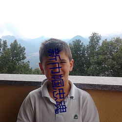 金年会(中国)官方网站