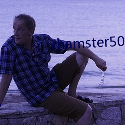 xhamster50仓鼠 （歇肩）