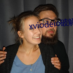 xviodeio破解版