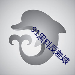 918博天堂·(中国)手机版客户端