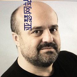 亚瑟网站最新