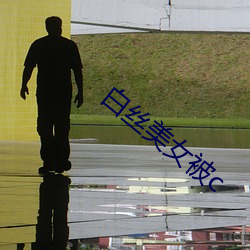 九游会登录j9入口 - 中国官方网站 | 真人游戏第一品牌